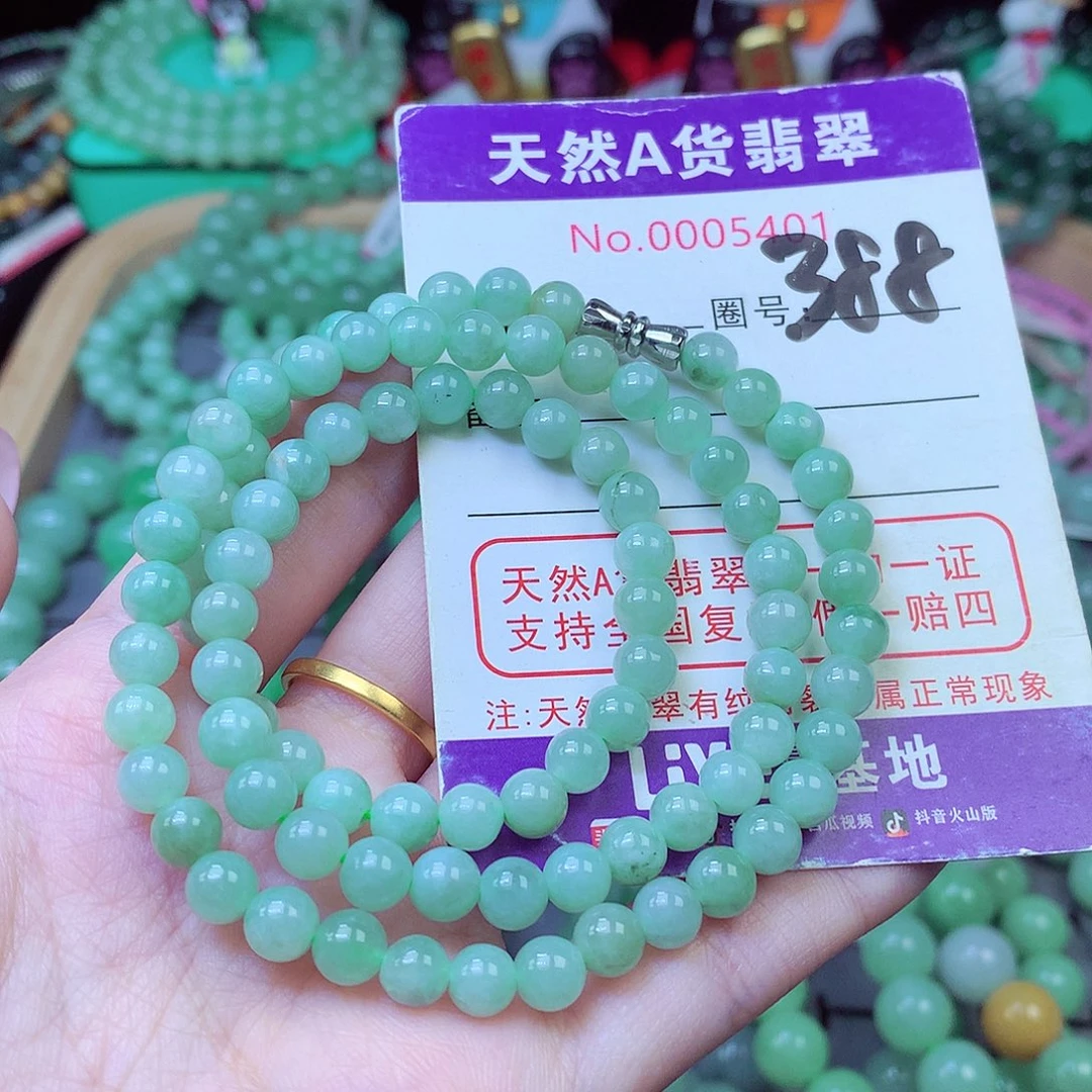毛衣链未镶嵌翡翠6.5mm