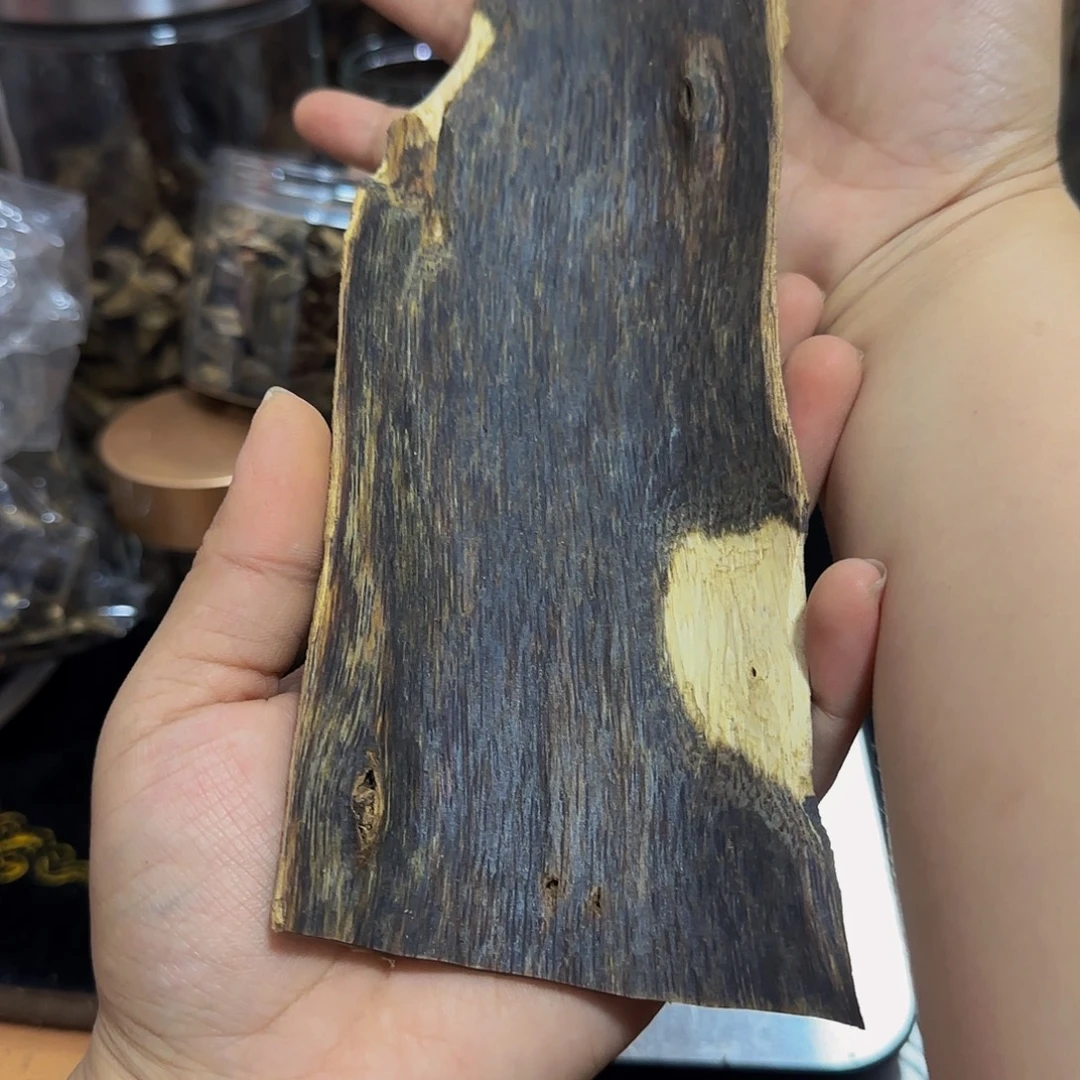 痴***儿沉香碎屑沉香精品99沉一代蓝香老皮油38.8克