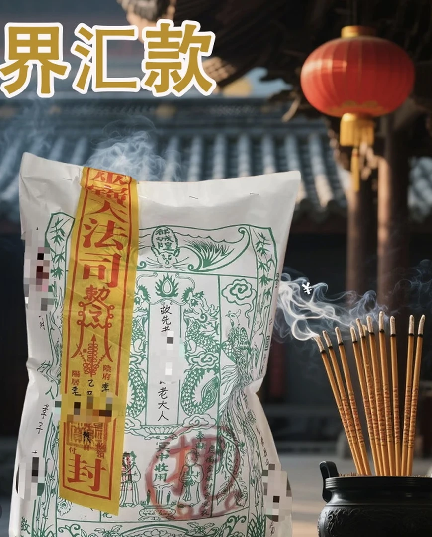 【观观直发】专业人士代送 探礼