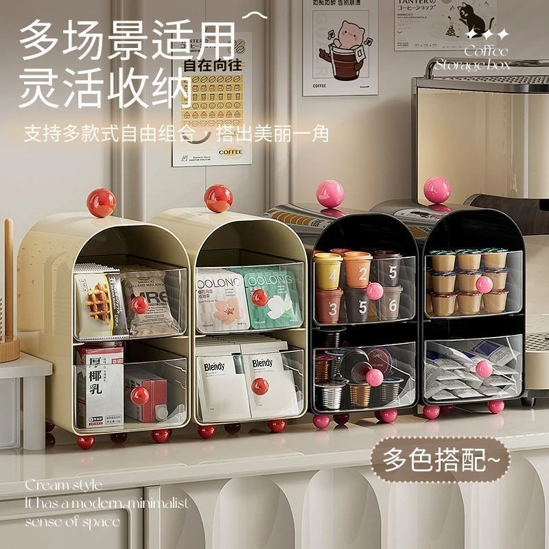 茶包咖啡零食置物架多功能杂物多层办公室桌面整理收纳储物架AGY