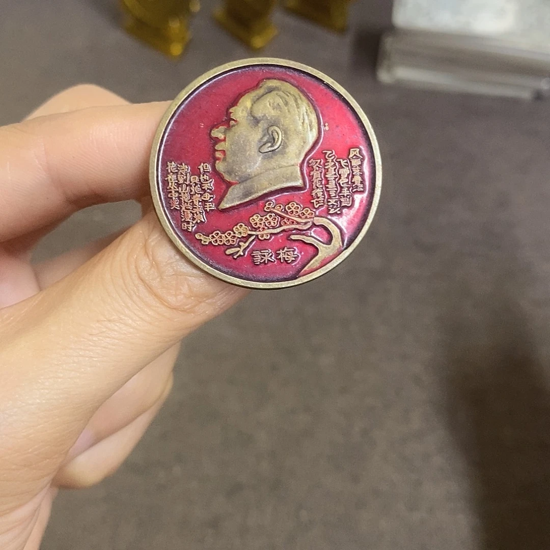 瓷片景德镇陶瓷研究所