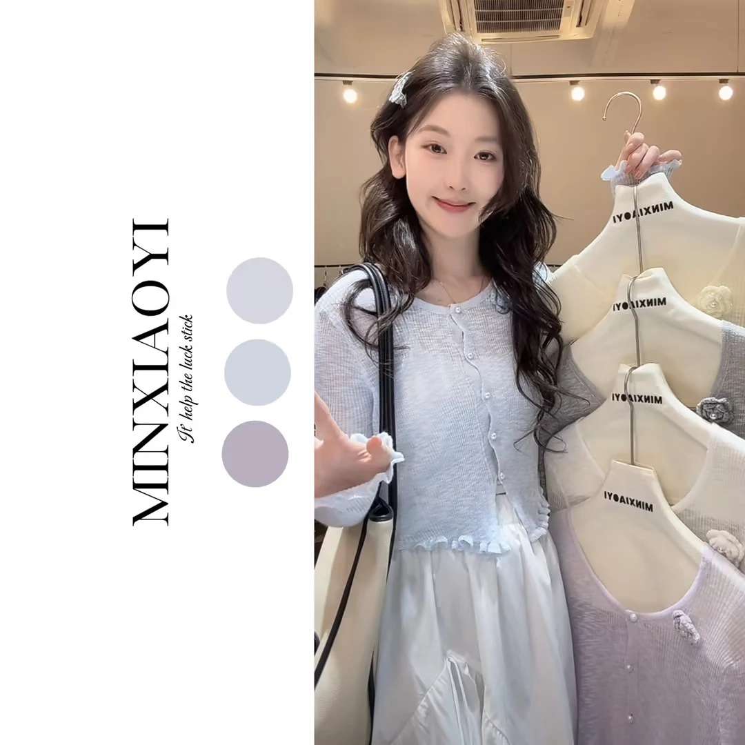 【闵笑一】蜜糖信件#春夏洋气设计款百搭上衣女装丨M945夏日凉感