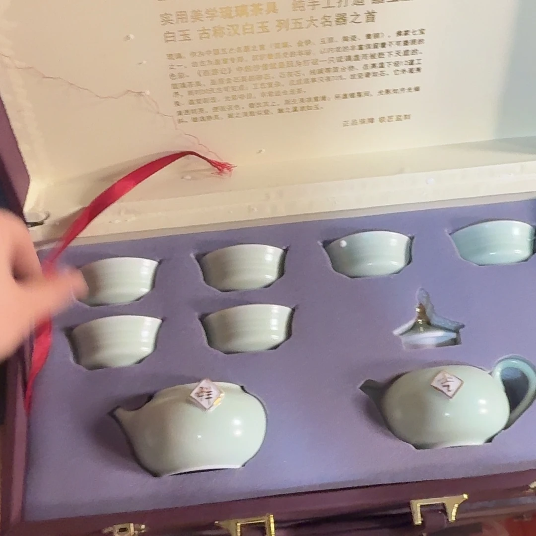 孤品茶具套装等等等