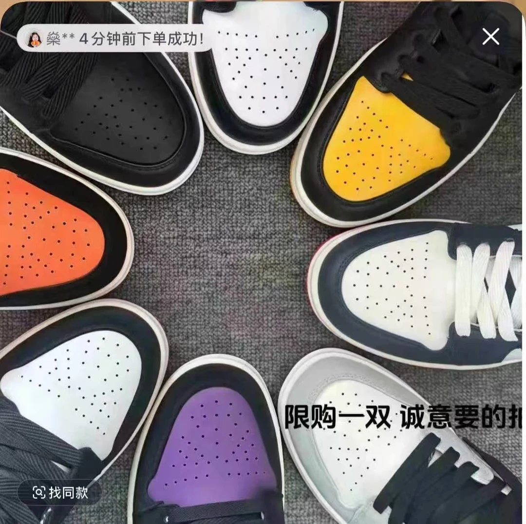 【运费险+断码浮力+现货直发]情侣同款时尚百搭透气休闲板鞋H