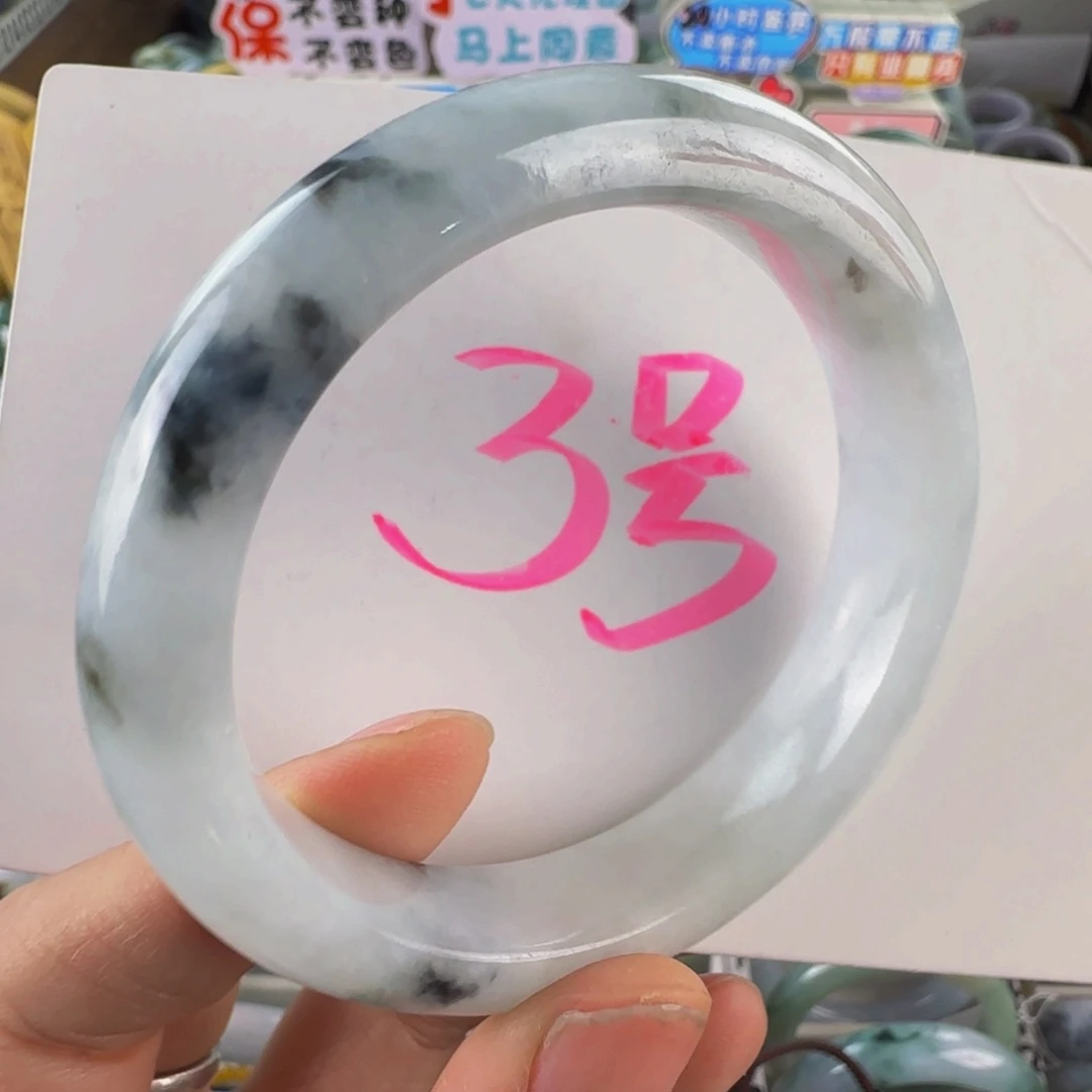 未镶嵌手镯翡翠老坑54