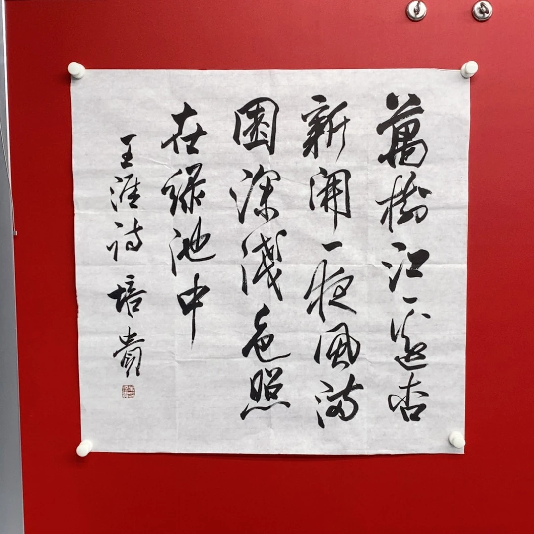 国画尚古2025689653255698