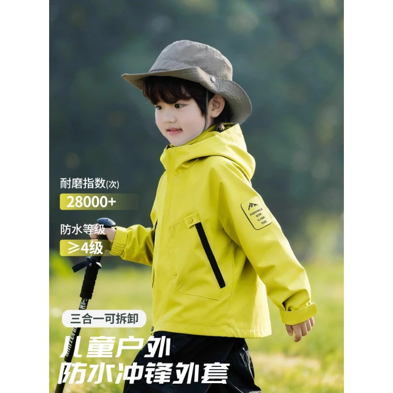 儿童三合一冲锋衣外套男女童2025秋冬款防风可拆卸保暖内胆登山服