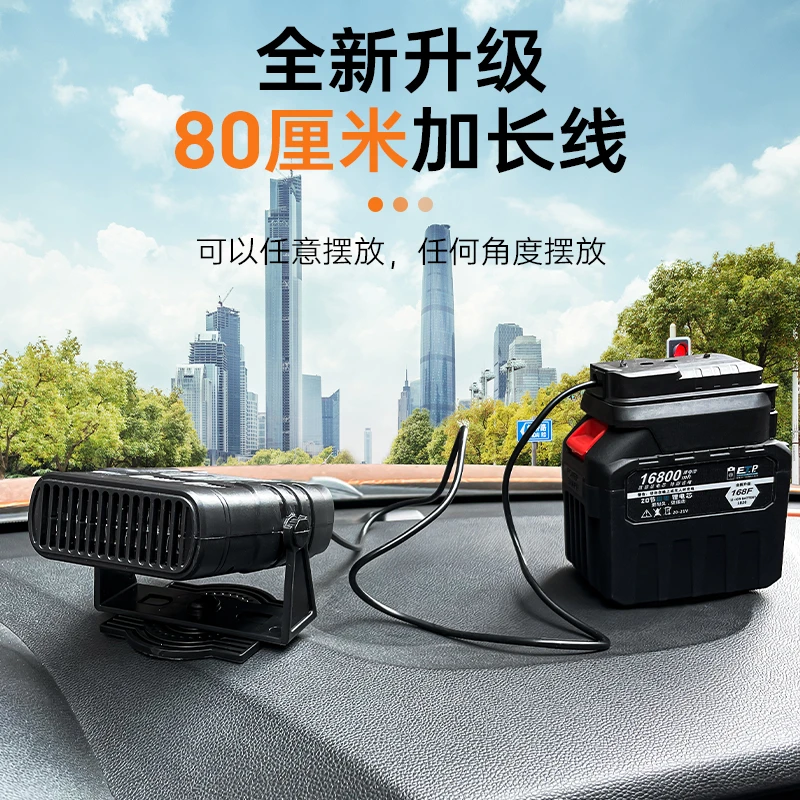 便携电瓶车学生暖风机冬天科技汽车取暖器无线四轮三轮车速热迷你