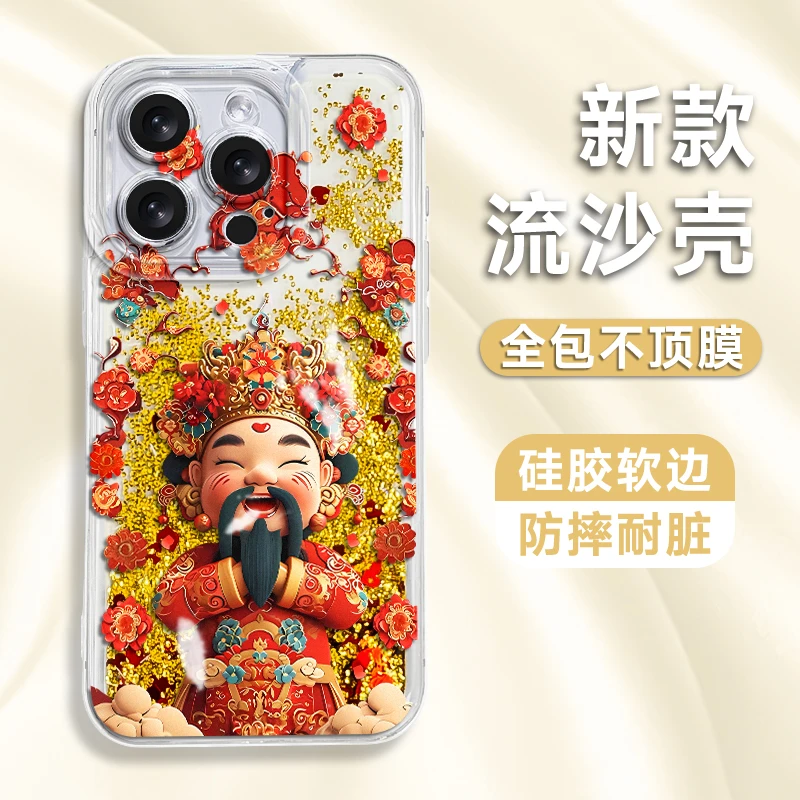 适用于苹果16华为OPPO小米VIVO高颜值简约百搭流沙CT手机壳AH0121