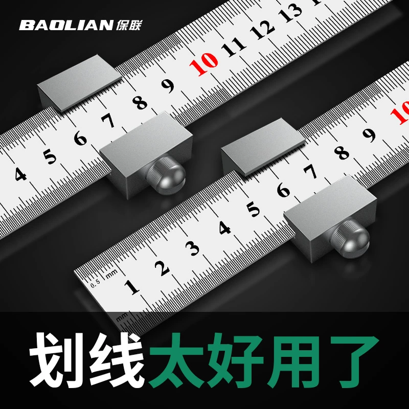 保联钢尺定位块钢板尺限位块木工划线卡位块直尺划线卡位器限位尺