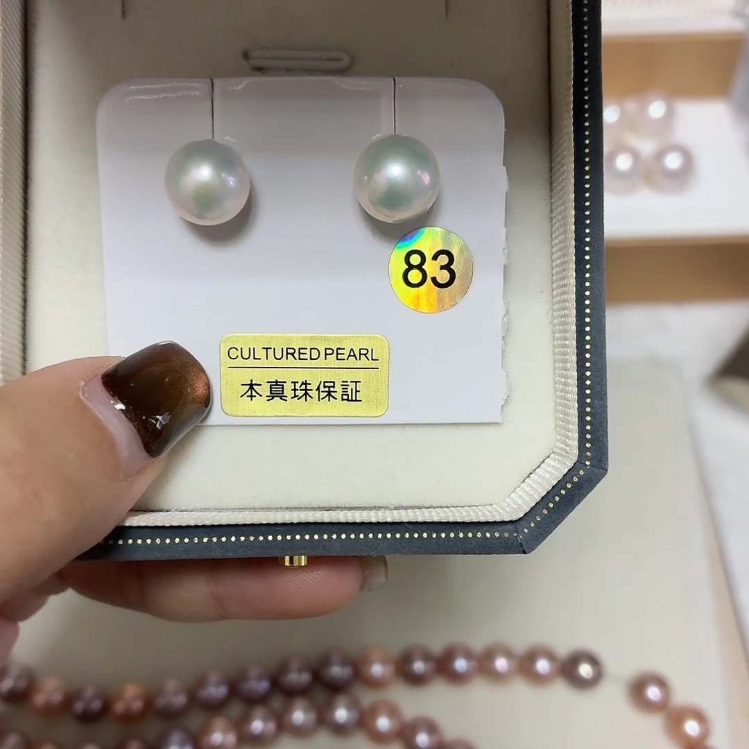 非金属83号9.4mm冷蓝光