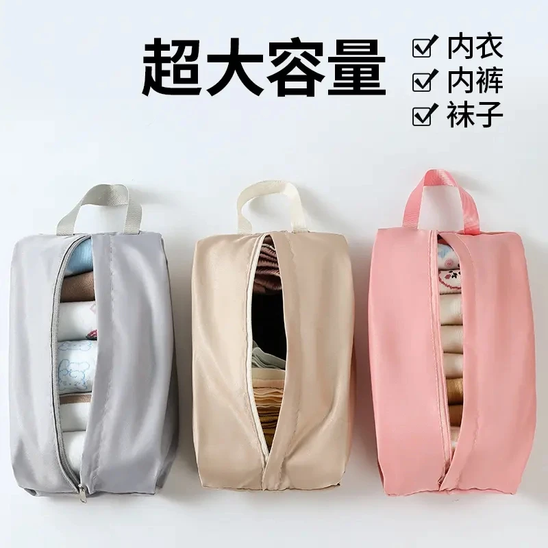 【抢！三个装】旅行内衣内裤袜子收纳袋行李箱衣服分装汽车整理包