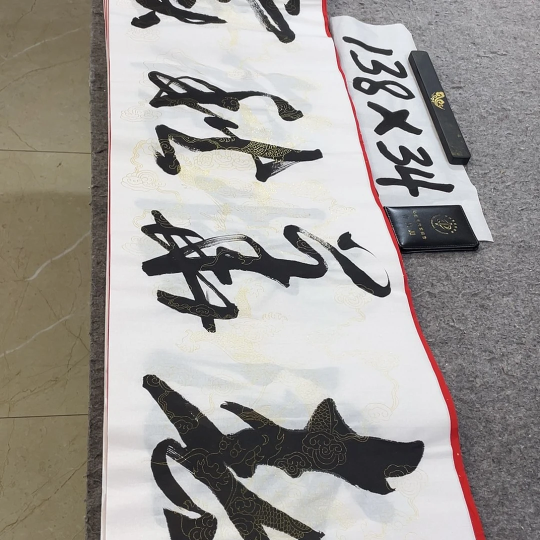 书法Lvqinzhenshufa