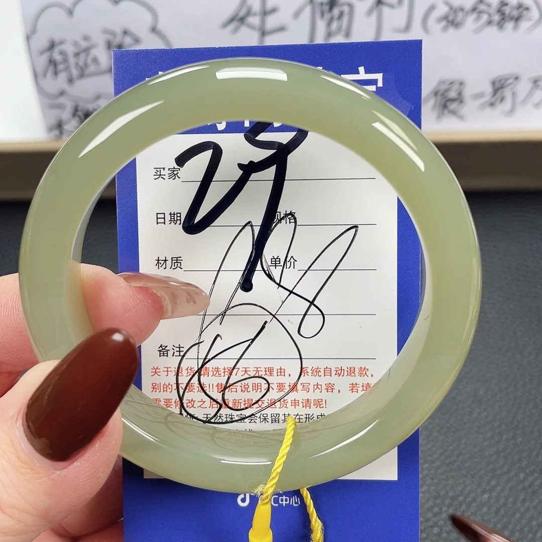 和田玉未镶嵌手镯