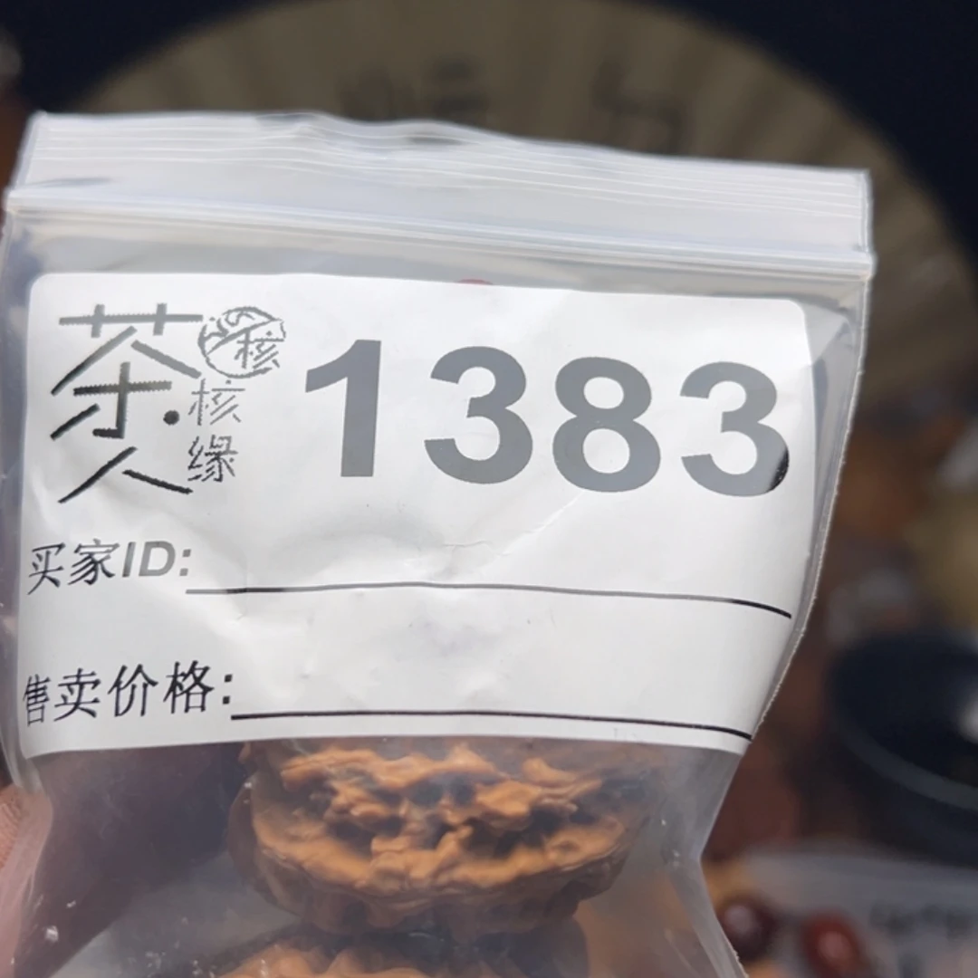 文玩核桃把件我们