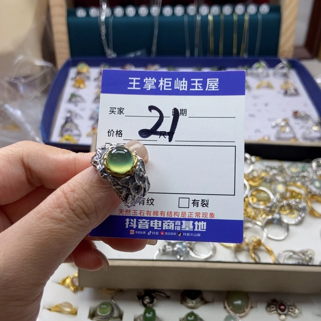 岫玉银S925镶嵌吊坠吊坠