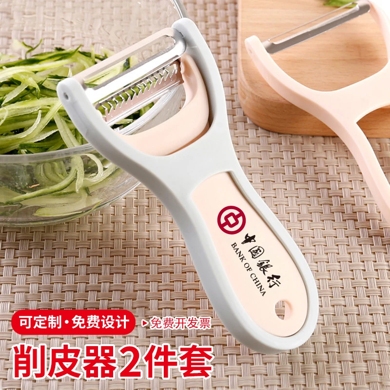 广告小礼品定制logo送客户引流地推开业促销品活动宣传赠品伴手礼