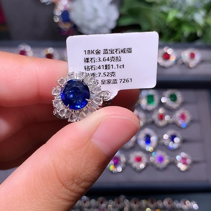 蓝宝石戒指18K金镶嵌