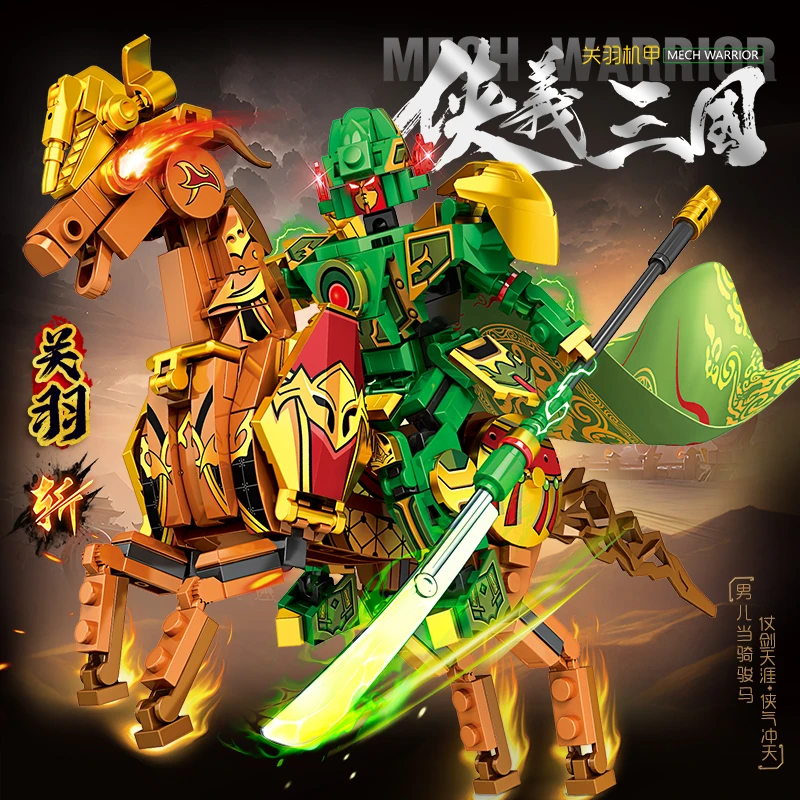 MINGDI/明迪新款国风机甲关羽积木益智拼装玩具机甲儿童礼物礼盒