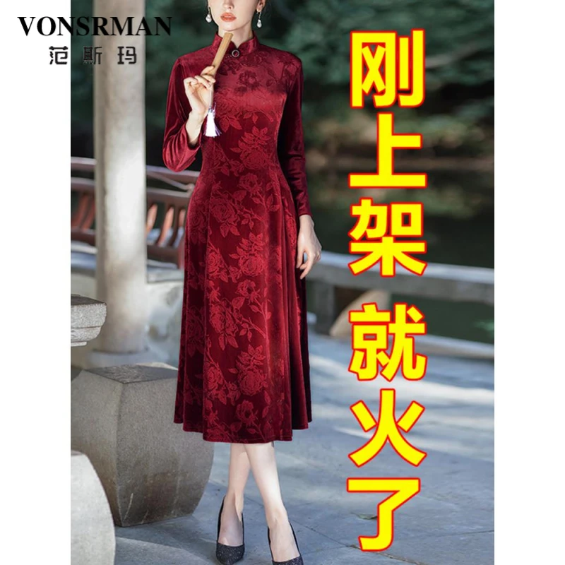 喜婆婆复古婚宴装2025秋冬季新款喜服礼服旗袍显瘦红色连衣裙气质