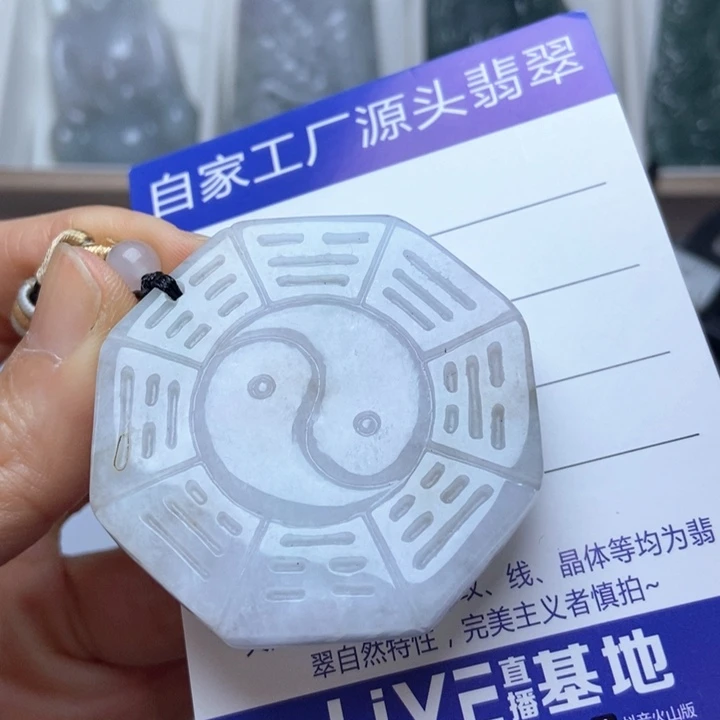 翡翠未镶嵌挂件翡翠