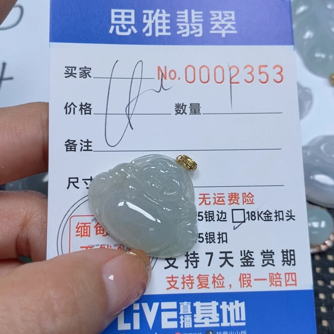 翡翠颈饰未镶嵌天然缅甸翡翠