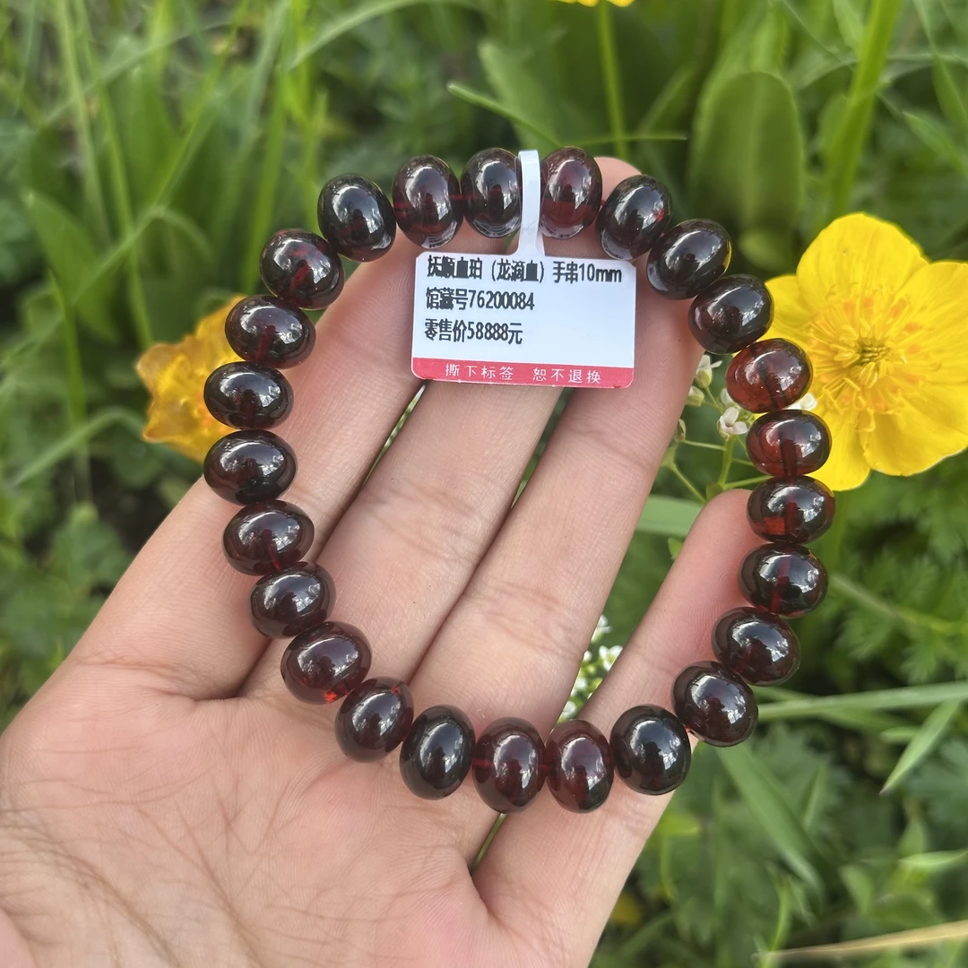AK62抚顺琥珀*  血珀（龙滴血）手串9.8mm