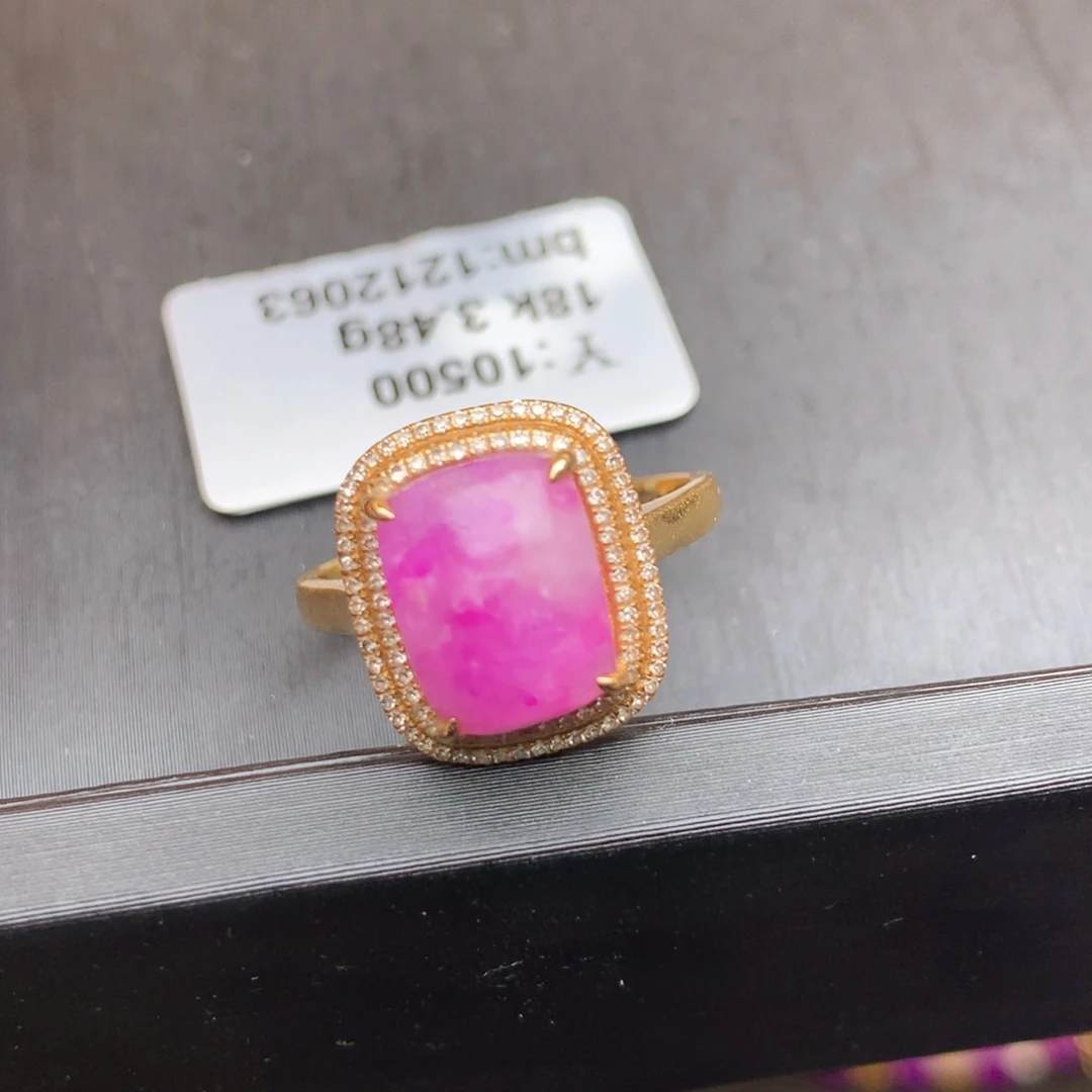 苏纪石（舒俱来）18K金镶嵌戒指