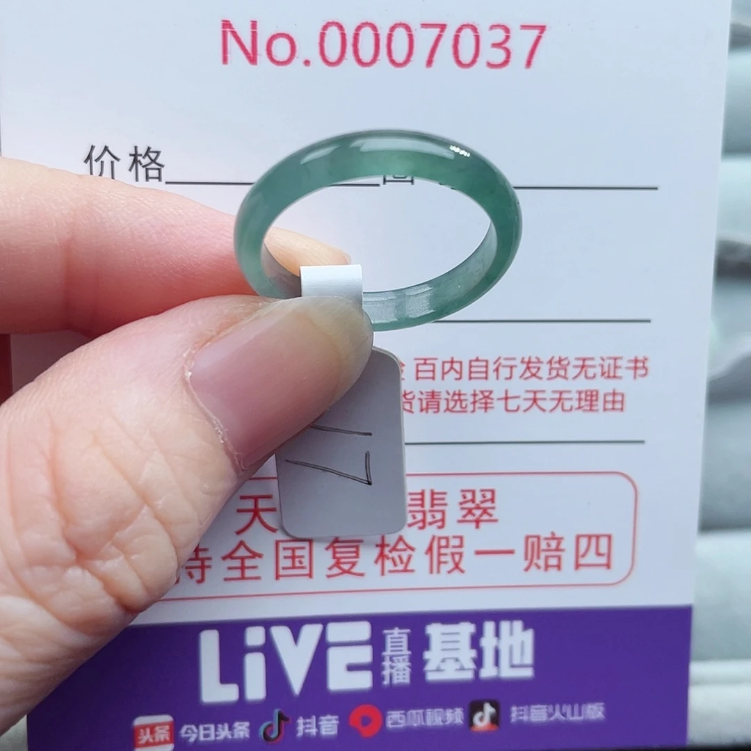 【闪购商品】未镶嵌戒指翡翠天然