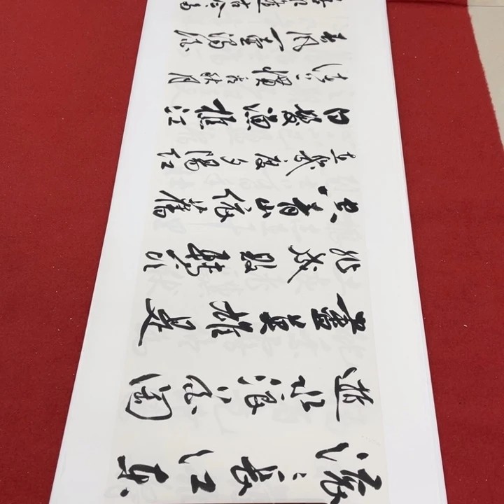 书法罗柏发书法作品集