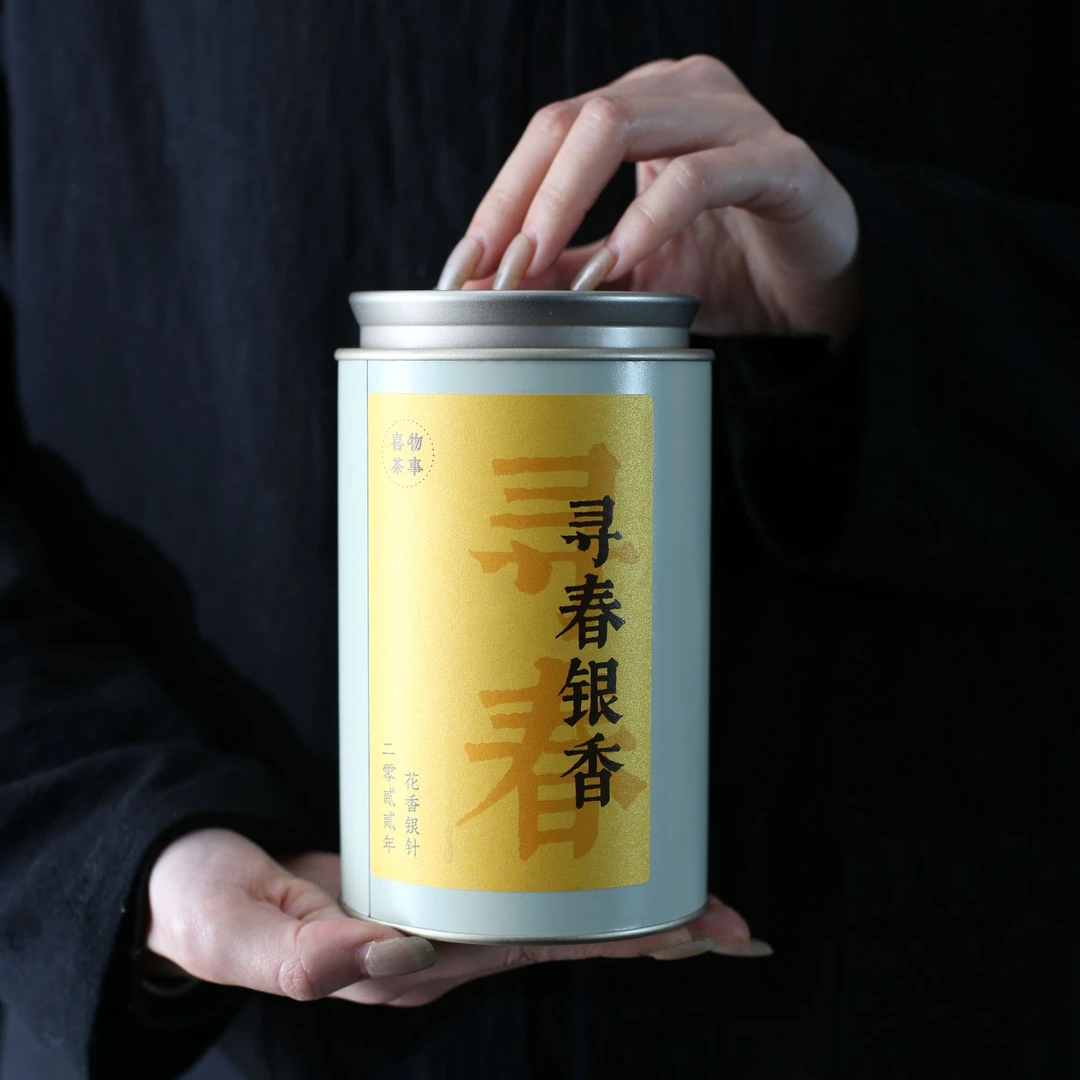 喜物 寻春银香 :福鼎白茶·2022花香银针