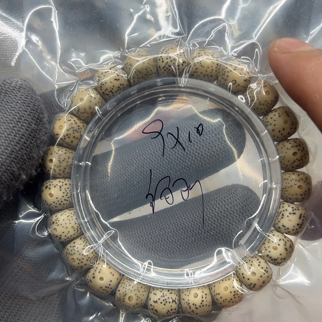 星月菩提手串J8石玉9×10福利款