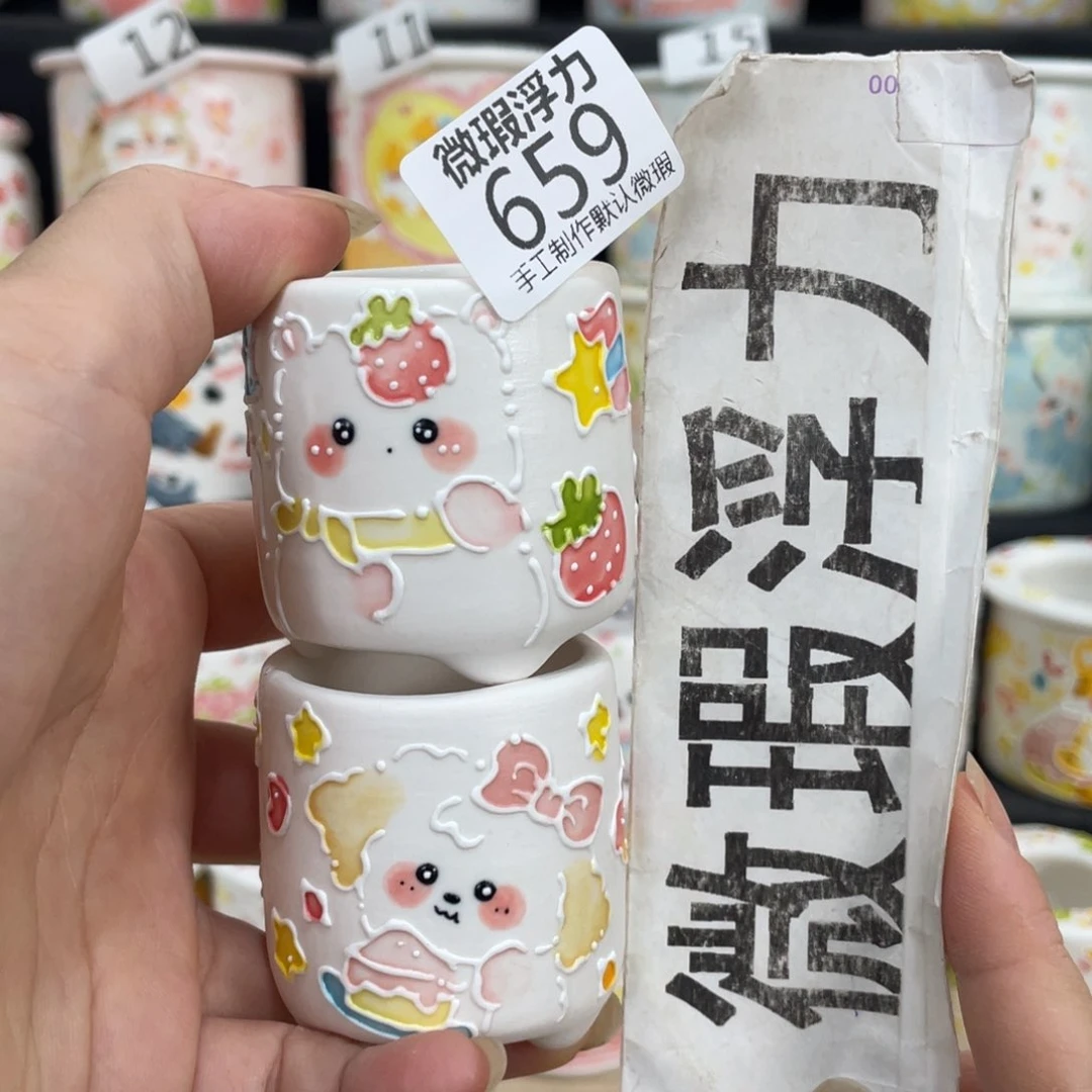 659 嘟嘟嘟嘟嘟嘟嘟嘟嘟