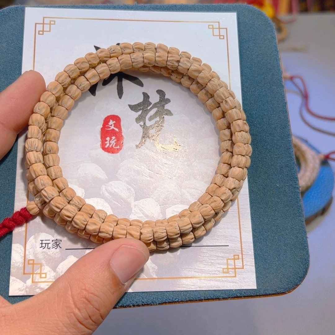 吊坠柏香籽/百香籽.**.