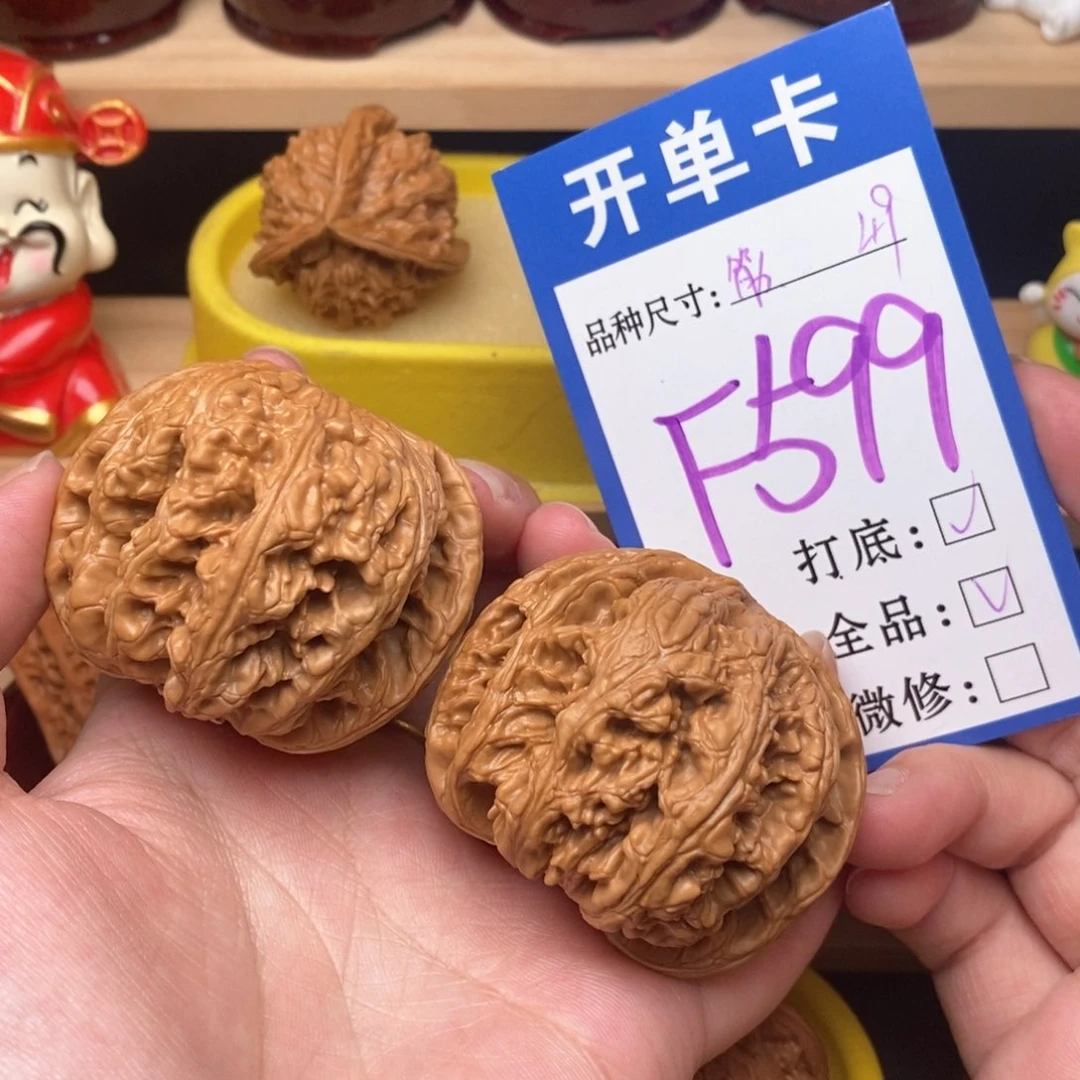 文玩核桃把件粗筋49全品