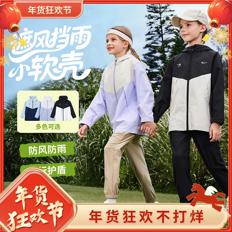 Nike耐克时尚休闲儿童连帽童装中大童防水防风夹克RWN-LO-1500