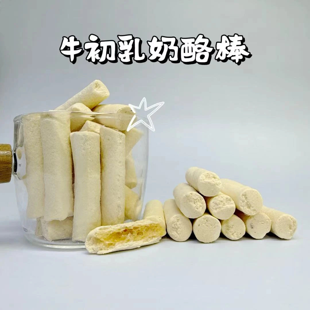 【牛初乳奶酪棒】猫狗零食1-12月成幼猫全补充营养磨牙