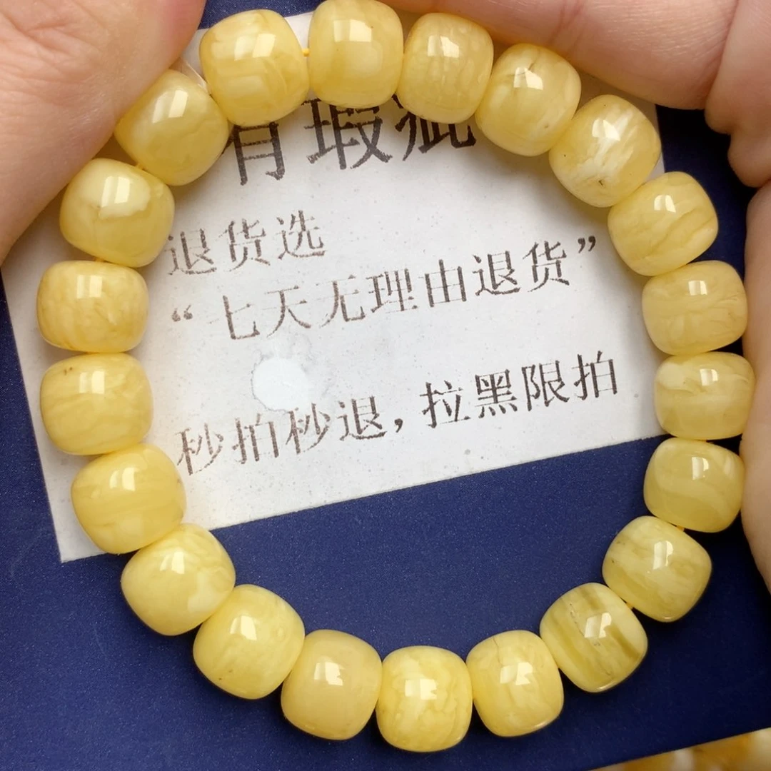 蜜蜡未镶嵌珠宝奇石11