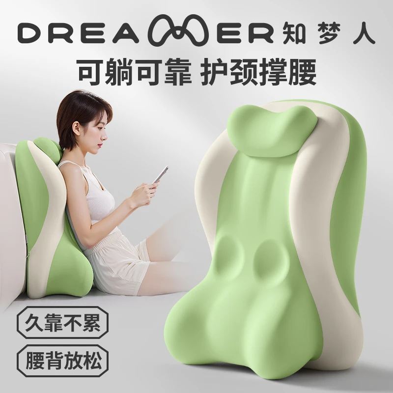 知梦人床头靠垫床上看书靠枕沙发卧室玩手机多功能护颈护腰大靠背