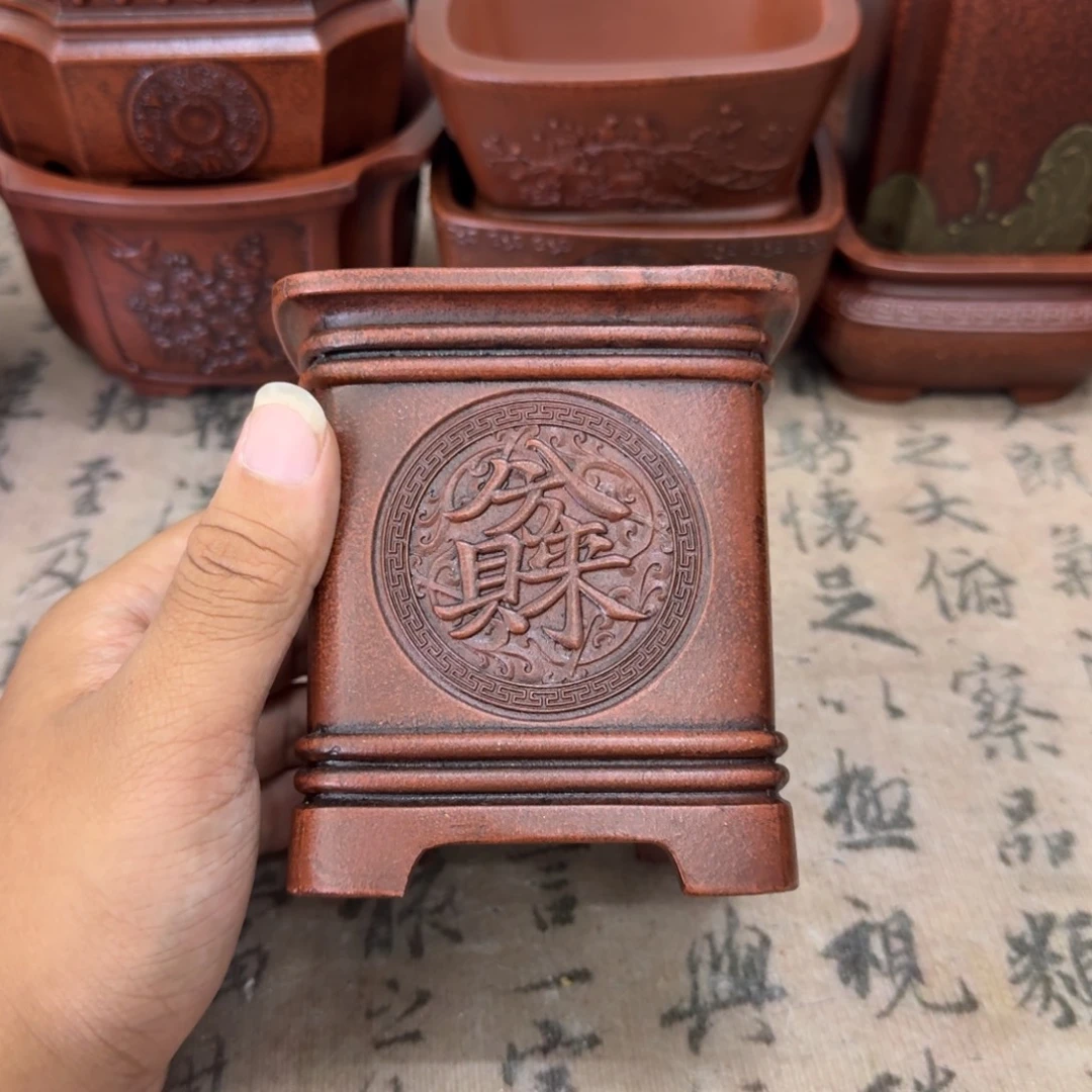 花盆紫砂8x9.5内经紫砂花盆