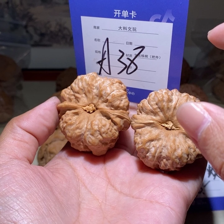 把件文玩核桃在38