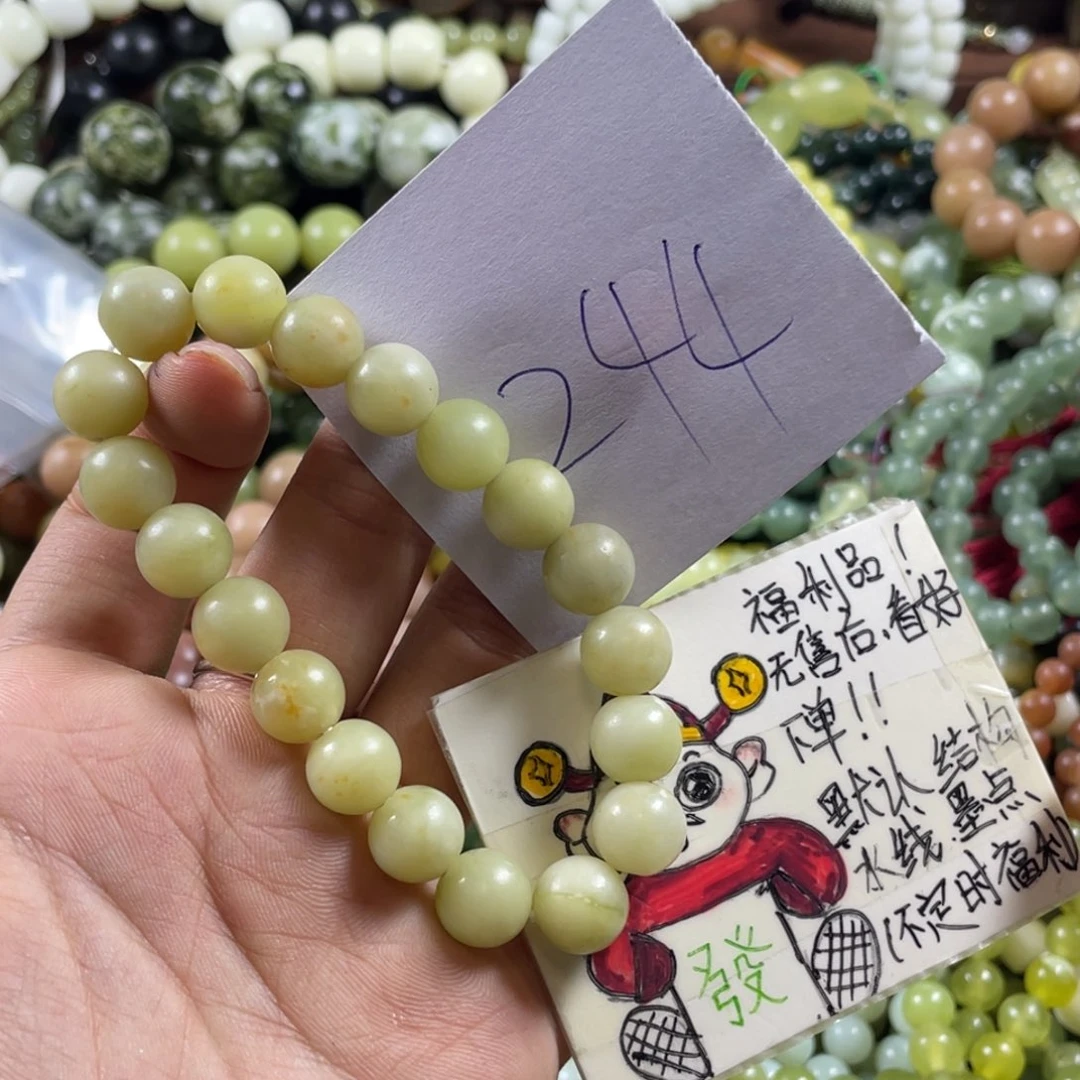 未镶嵌蛇纹石玉手串