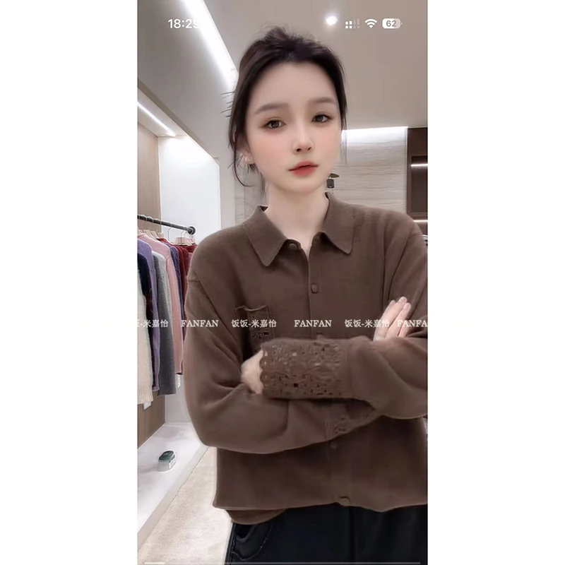 【勾花袖衬衫】减龄百搭！气质衬衣翻领慵懒针织开衫女毛衣秋冬