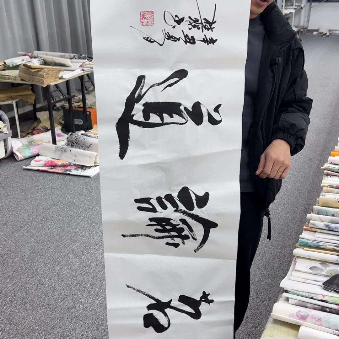 国画纯手绘字画宣纸