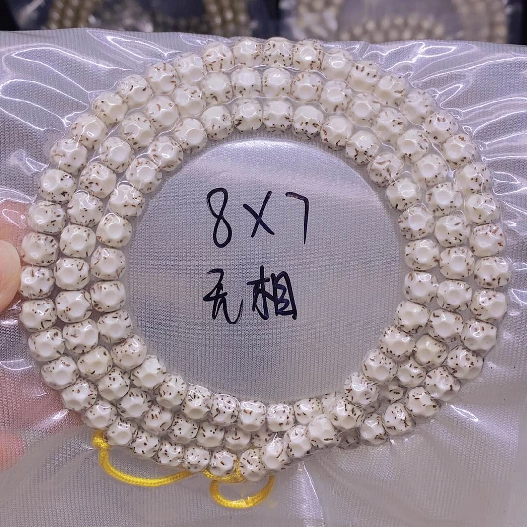 手串星月菩提星月菩提