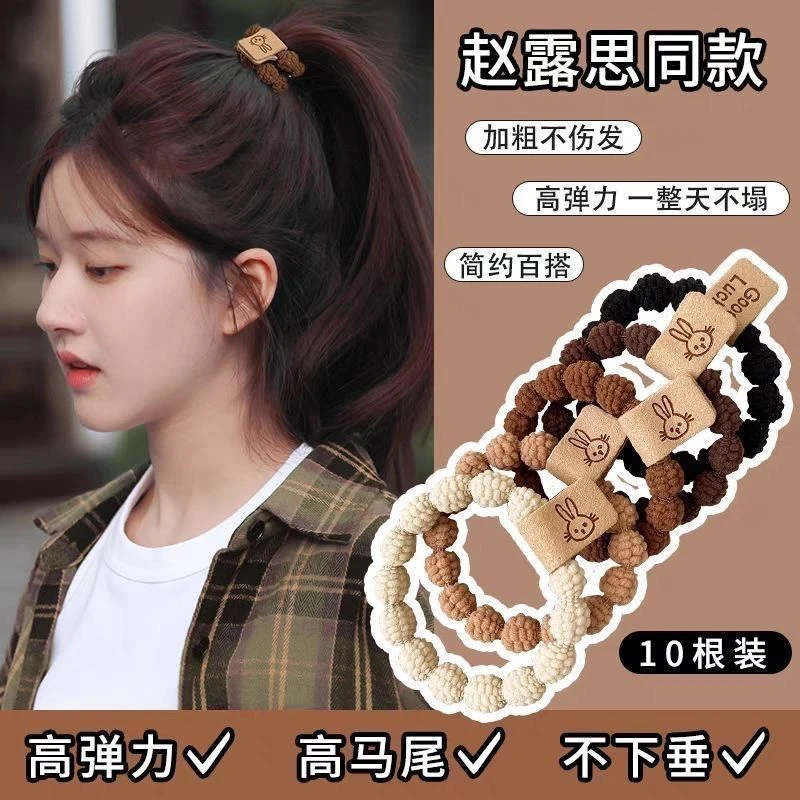 高弹力时尚兔子发圈皮筋头绳头发发绳可爱简约橡皮筋耐用头饰发饰