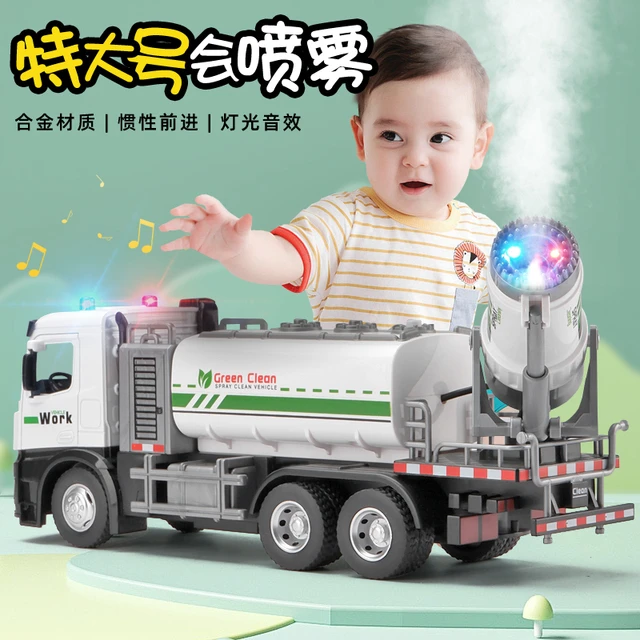超大号仿真合金喷雾车玩具男孩雾炮车洒水车城市除霾车宝宝小汽车