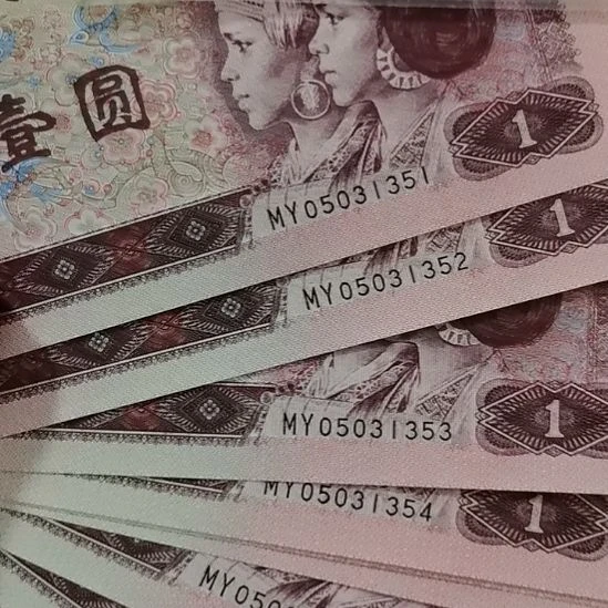 961标十全新直版原票