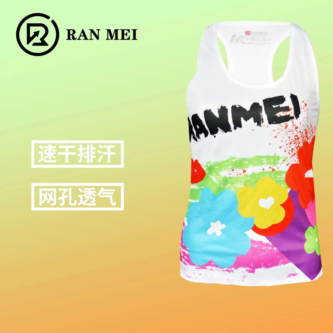 冉玫马拉松速干背心跑步无袖健身瑜伽竞速T恤速干透气