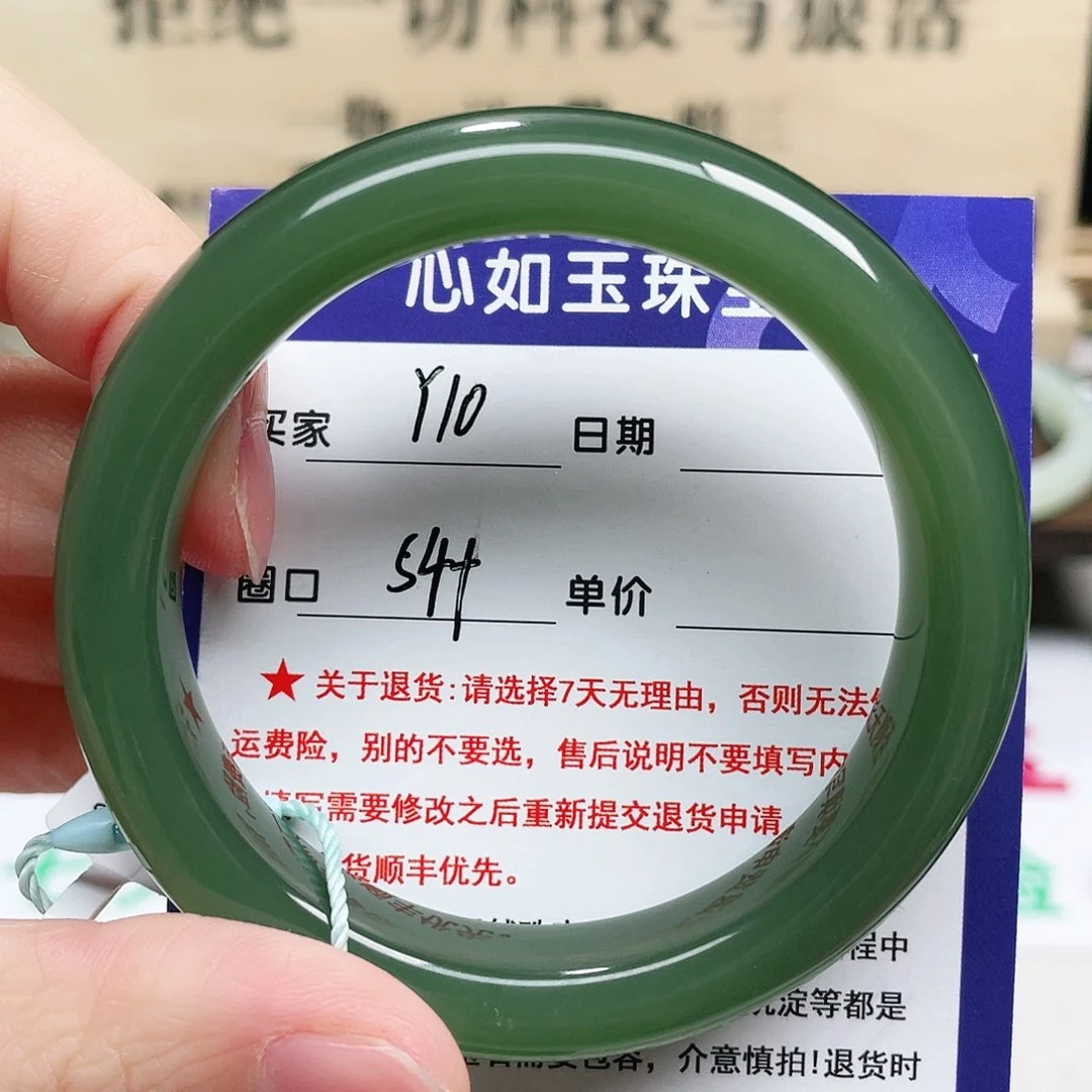 未镶嵌手镯和田玉紫*薇